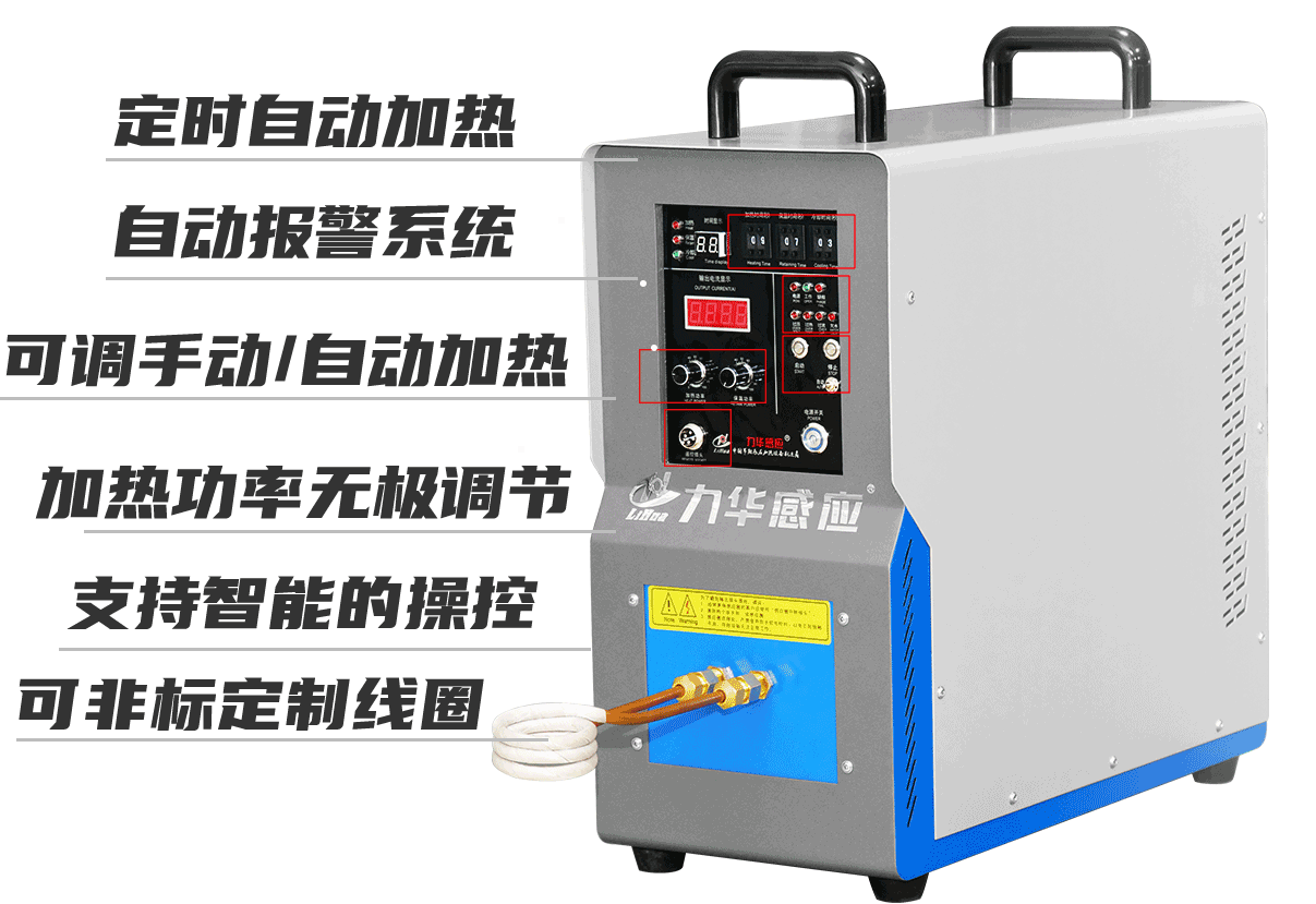 你不知道全數(shù)字智能感應加熱電源核心技術(shù)有這些亮點嗎？