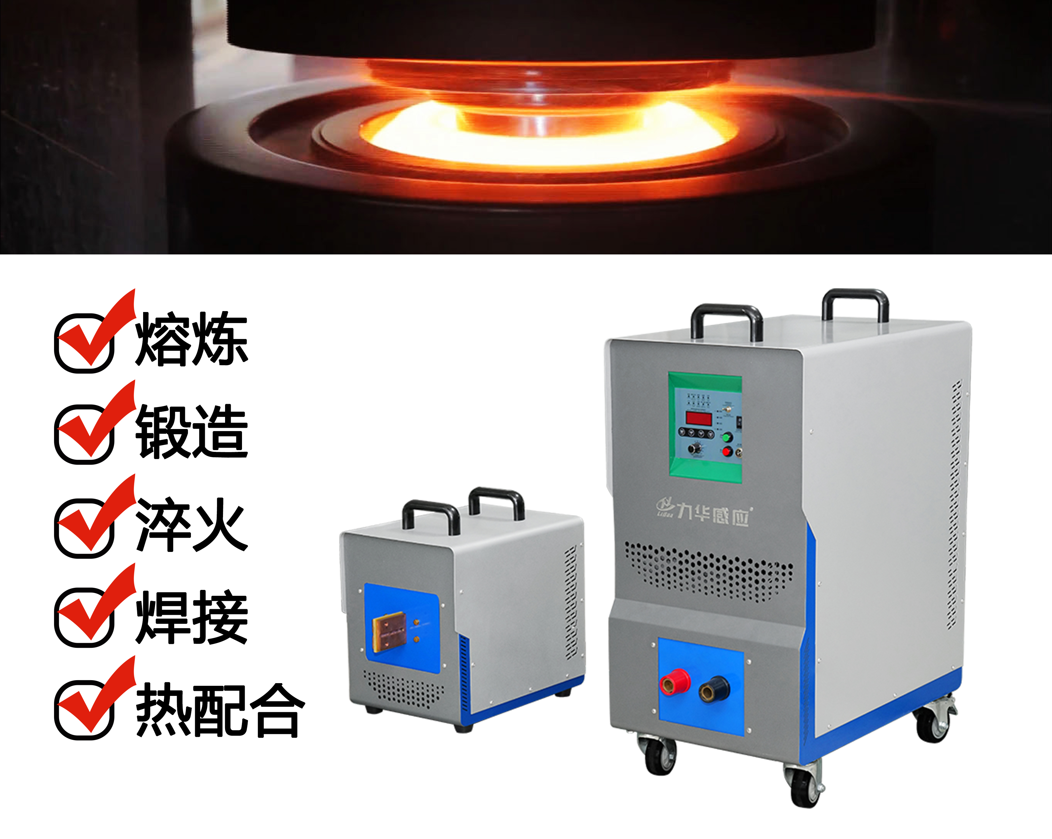 得到客戶的信賴與認可，是力華*大的前行動力！