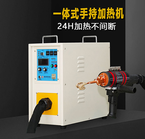 手持式高頻釬焊機有什么優(yōu)點？