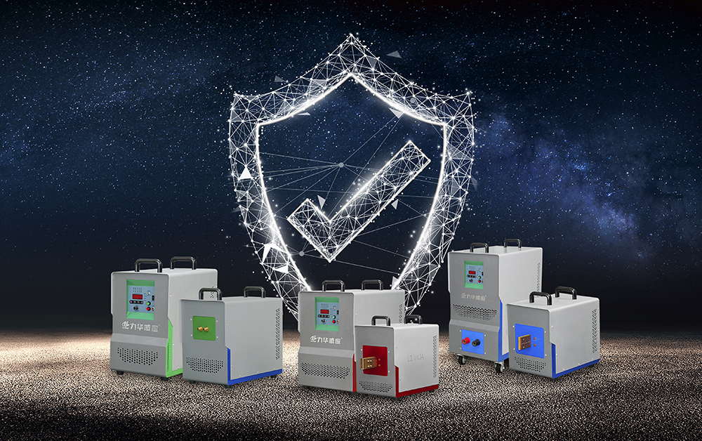 揭秘常用的感應(yīng)加熱設(shè)備有哪些？