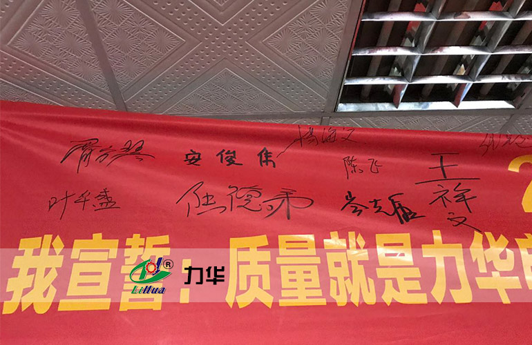 感應加熱電源