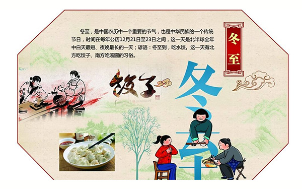 感應(yīng)加熱爐力華慶冬* 感應(yīng)加熱爐力華慶冬*