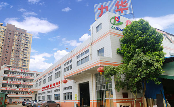 中頻熔煉爐廠 中頻熔煉爐廠