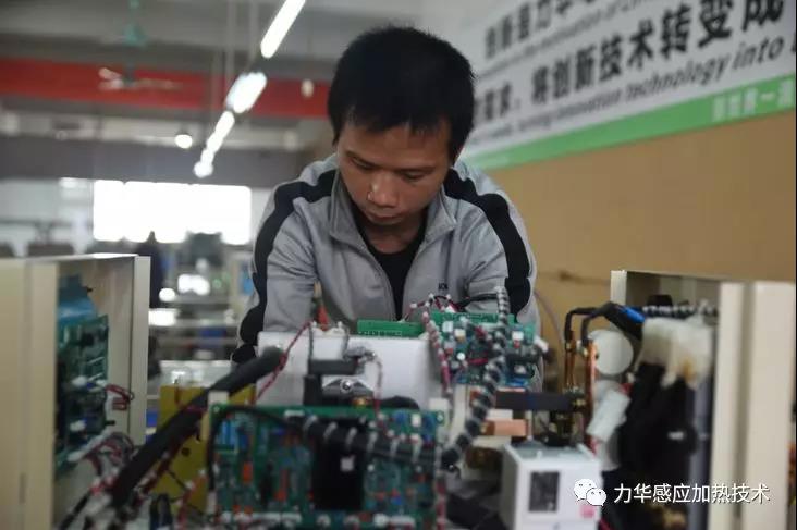 感應加熱設備調試1號