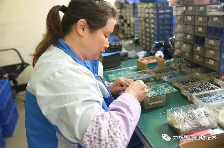 感應加熱設備調試3號