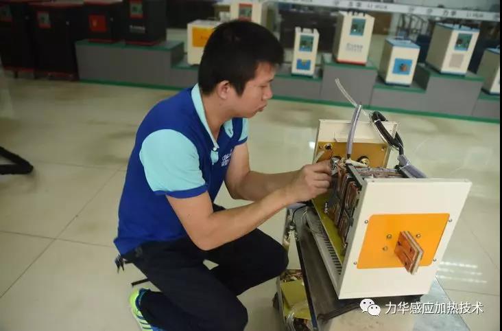感應加熱設備調試7號