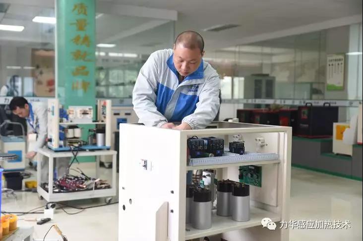 感應加熱設備調試10號