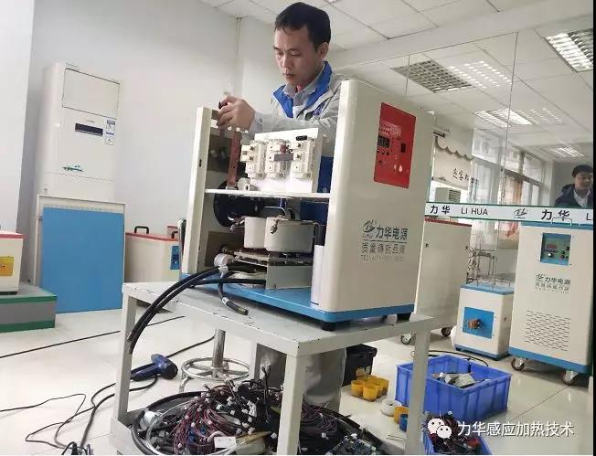 感應加熱設備調試12號