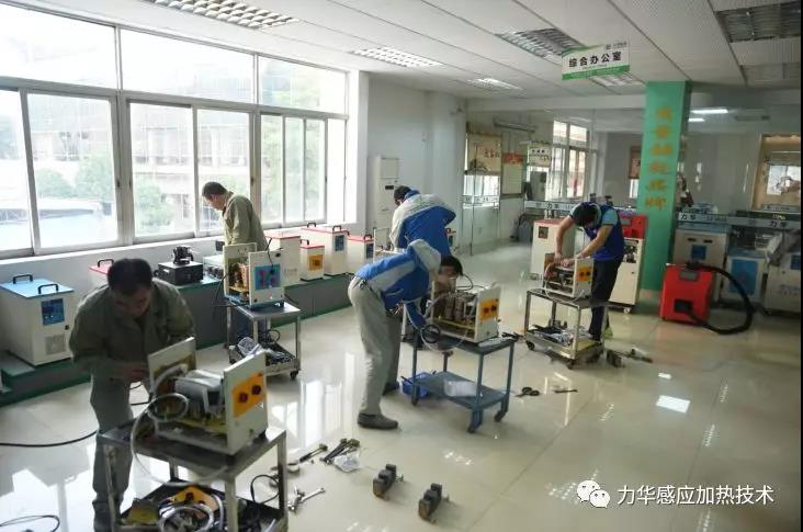 感應加熱設備廠