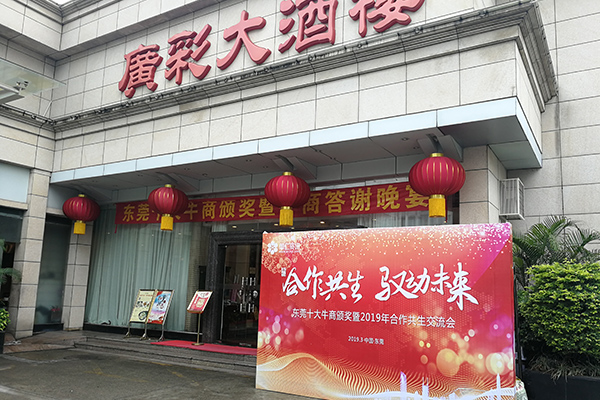 感應加熱設備頒獎 感應加熱設備頒獎