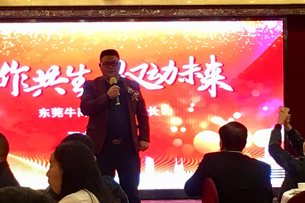 感應加熱設備典禮嘉賓 感應加熱設備典禮嘉賓