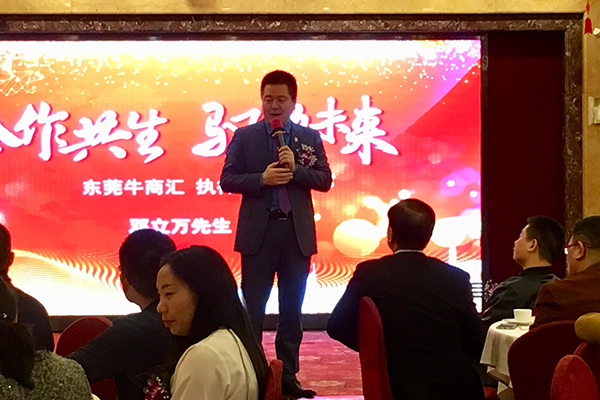 感應加熱設備典禮嘉賓 感應加熱設備典禮嘉賓