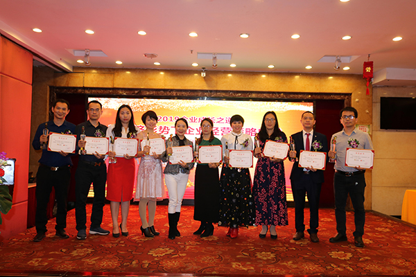 感應加熱設備典禮領獎 感應加熱設備典禮領獎