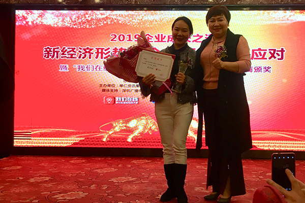 感應加熱設備頒獎 感應加熱設備頒獎