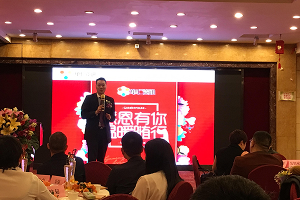 感應加熱設備典禮嘉賓演講 感應加熱設備典禮嘉賓演講