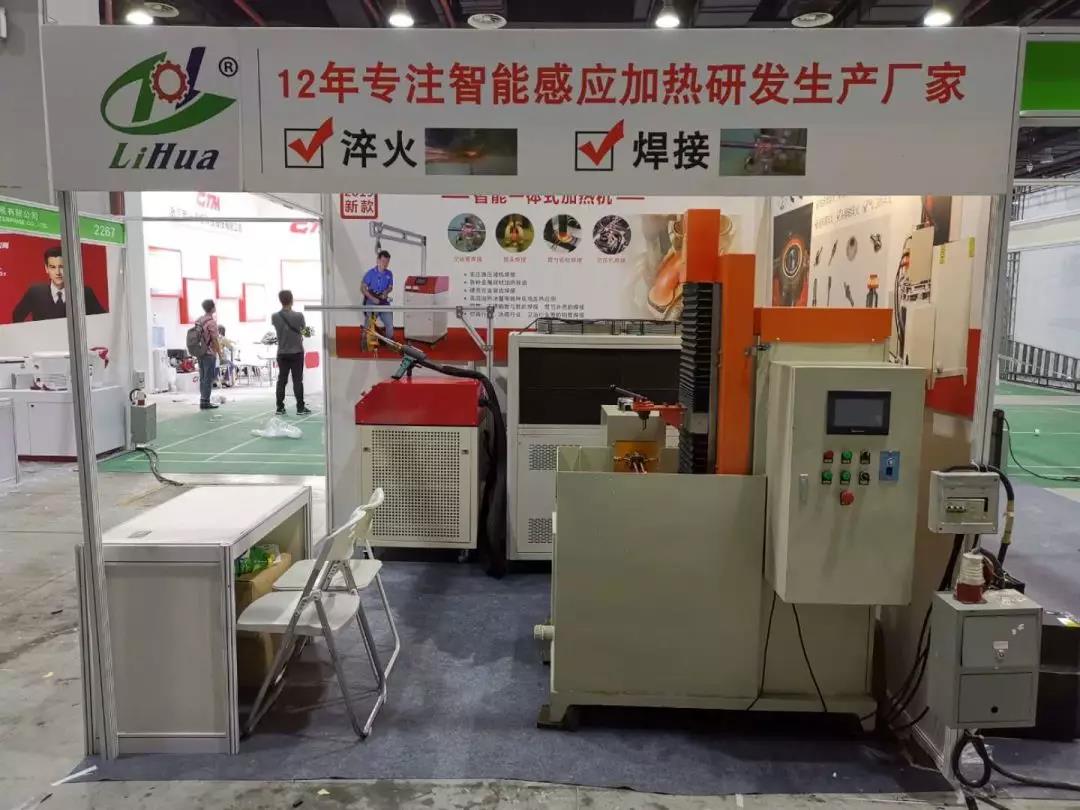 汽車零部件淬火深圳展會(huì) 汽車零部件淬火深圳展會(huì)