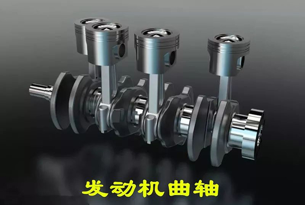 汽車曲軸淬火 汽車曲軸淬火