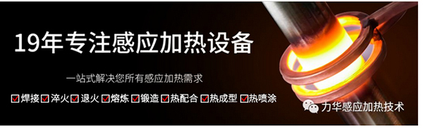 淬火機床廠家一站式解決 淬火機床廠家一站式解決