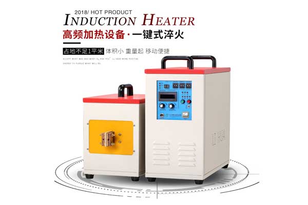 北京數(shù)控淬火機床淬火電源 北京數(shù)控淬火機床淬火電源