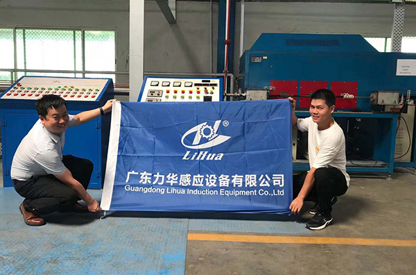 高頻退火設(shè)備在客戶安裝現(xiàn)場 高頻退火設(shè)備在客戶安裝現(xiàn)場