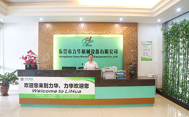 東莞高頻焊接機(jī)廠 東莞高頻焊接機(jī)廠