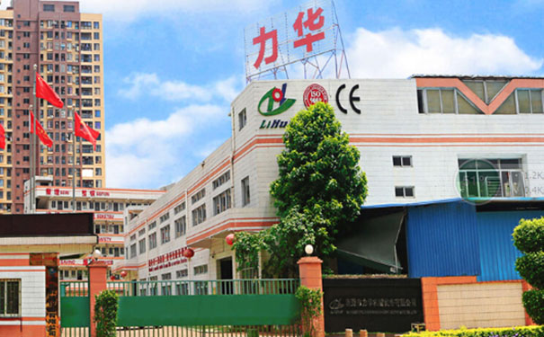 自動高頻淬火機(jī)