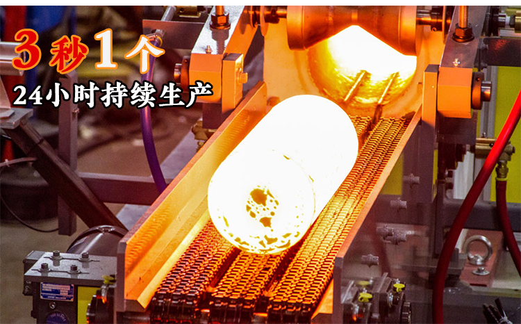 1628496974217637.jpg 鍛造爐_08.jpg