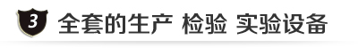 碩纖膠業(yè)生產(chǎn)廠(chǎng)家